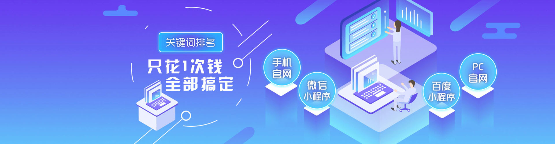 谢家集sem优化