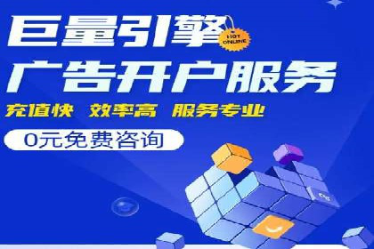 百度推广运营策略大揭秘：提升转化率的技巧