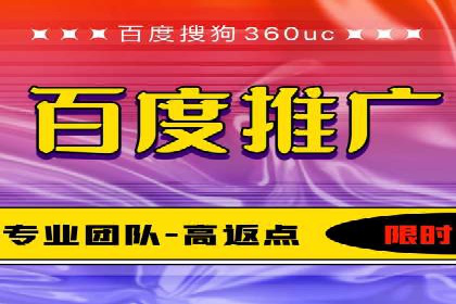 百度竞价案例：低成本高效转化
