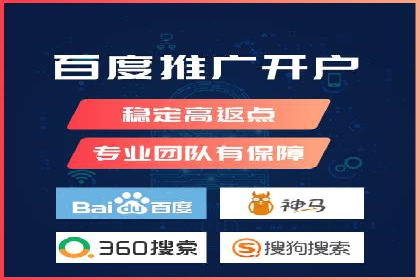 百度推广代运营的优化技巧与实战经验分享